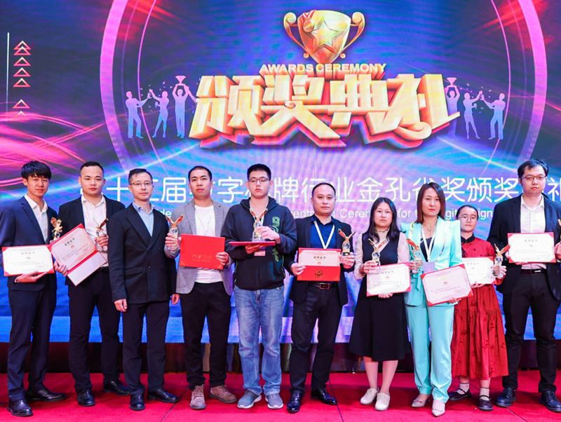 デジタルサイネージと商業ディスプレイで2つの栄誉を受賞